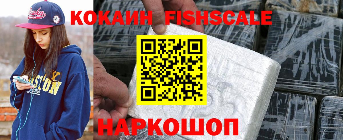 COCAIN Боливия Кызыл