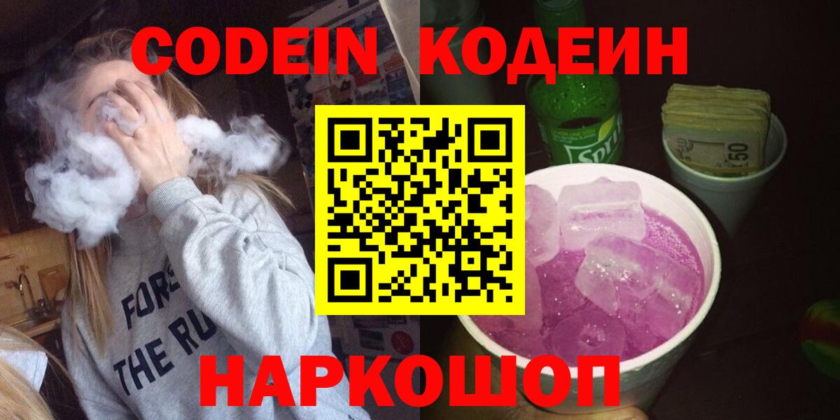 Кокаин  Конопля  LSD-25  Экстази  МЕФ   Кызыл  Меф  Вход с VPN  Марихуана 