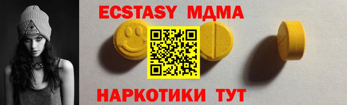 Кызыл  Ecstasy 300 mg  дарк нет состав  Экстази  ЭКСТАЗИ DUBAI  Вход с VPN 