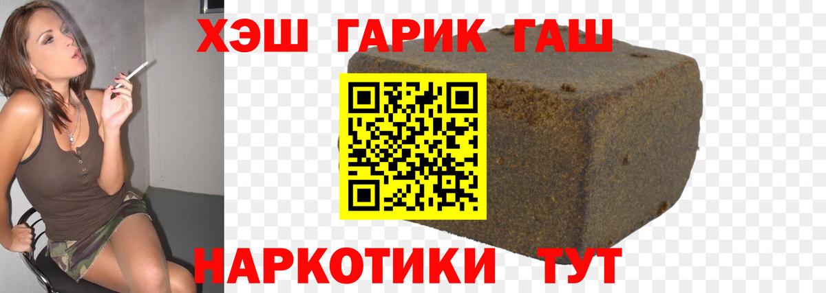 Кызыл  ГАШИШ AMNESIA HAZE  Вход с VPN 