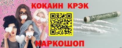 прущие грибы Прокопьевск