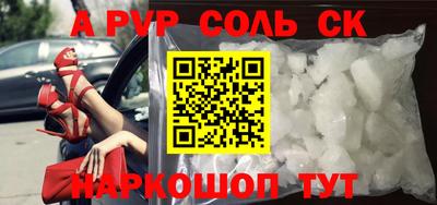 амф Кинель