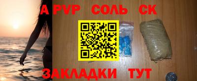 прущий лед Кимры