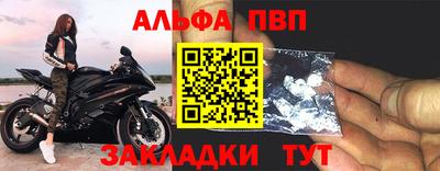 амф Кинель
