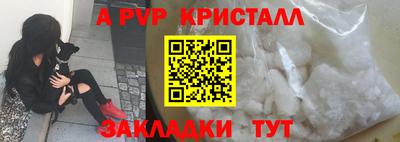 амф Кинель