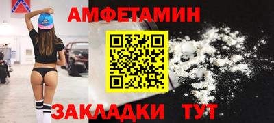 амф Кинель