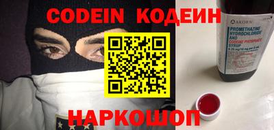 гидра Протвино