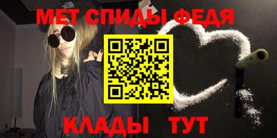 амф Кинель