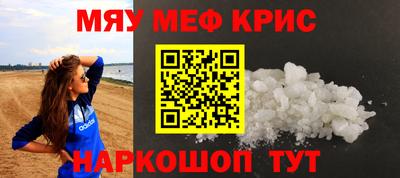 прущий лед Кимры
