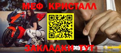 прущий лед Кимры