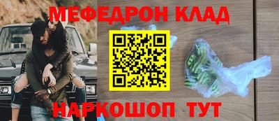 прущий лед Кимры