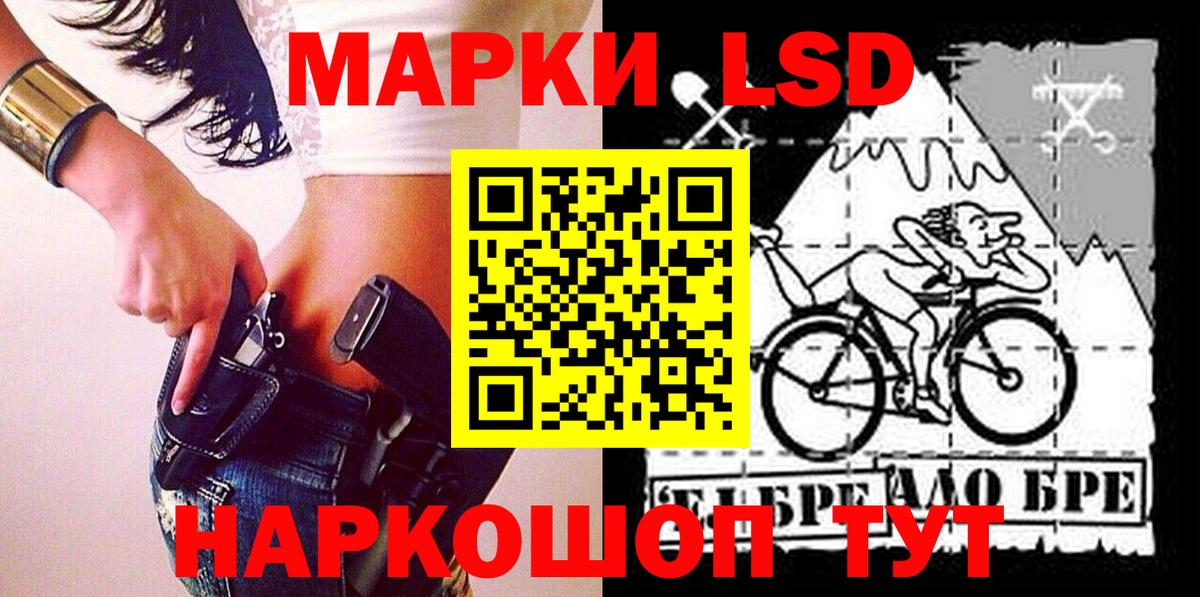 Кызыл  Марки 25I-NBOMe 1,8мг  Вход с VPN 