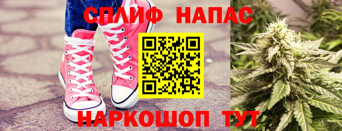 Кызыл  Марихуана тримм  Шишки марихуана гибрид  Канабис OG Kush  Вход с VPN 